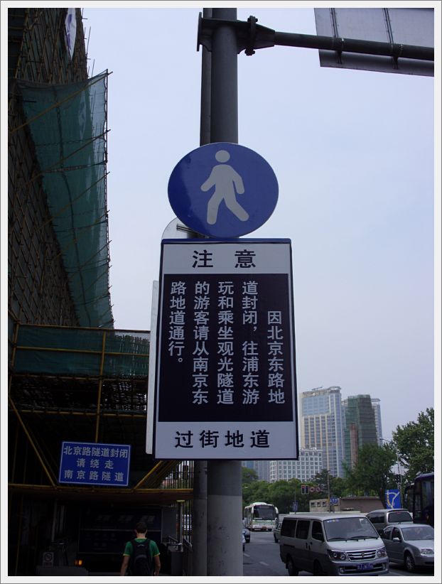 SDC10121