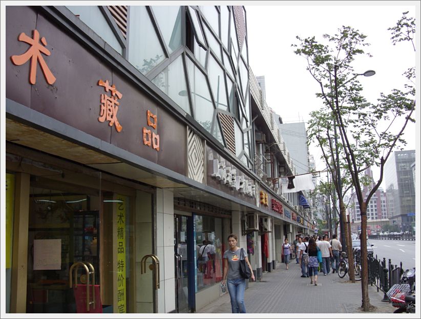 SDC10205