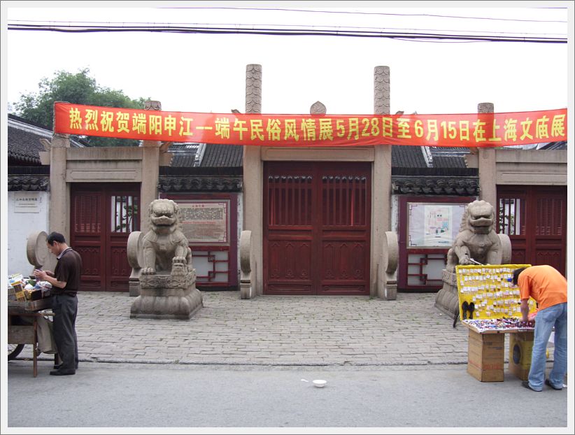 SDC10290