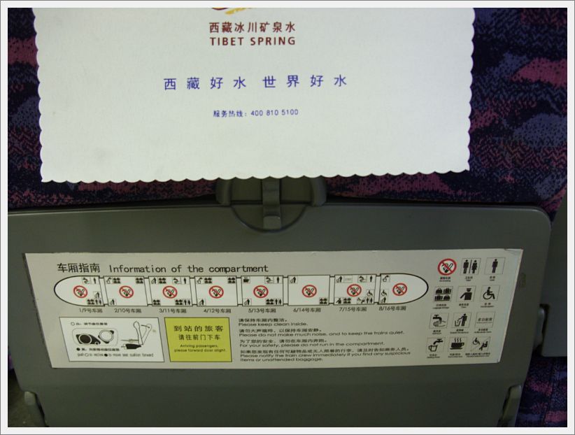 SDC10333