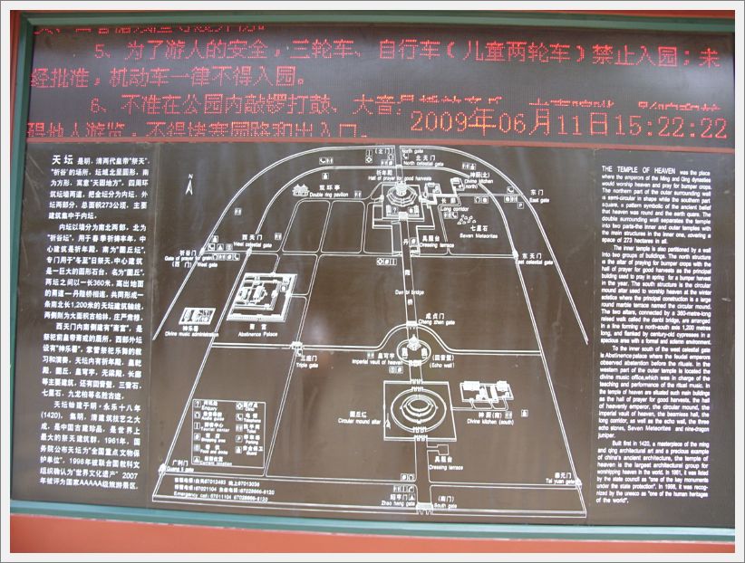 SDC10549